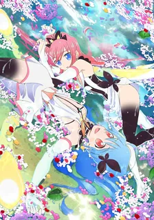 Main Visual