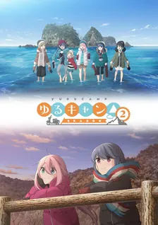 Main Visual