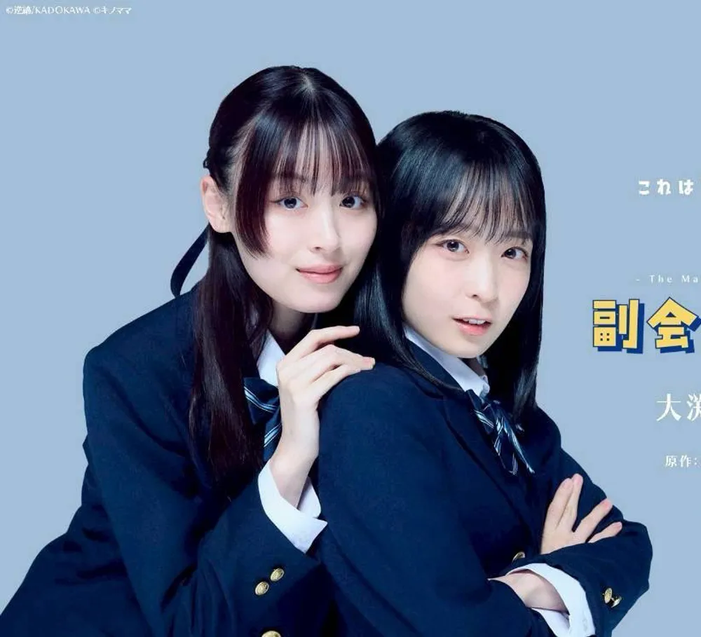 「副会長の主な仕事」表紙