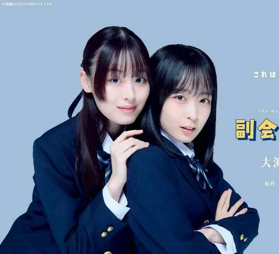 副会長の主な仕事