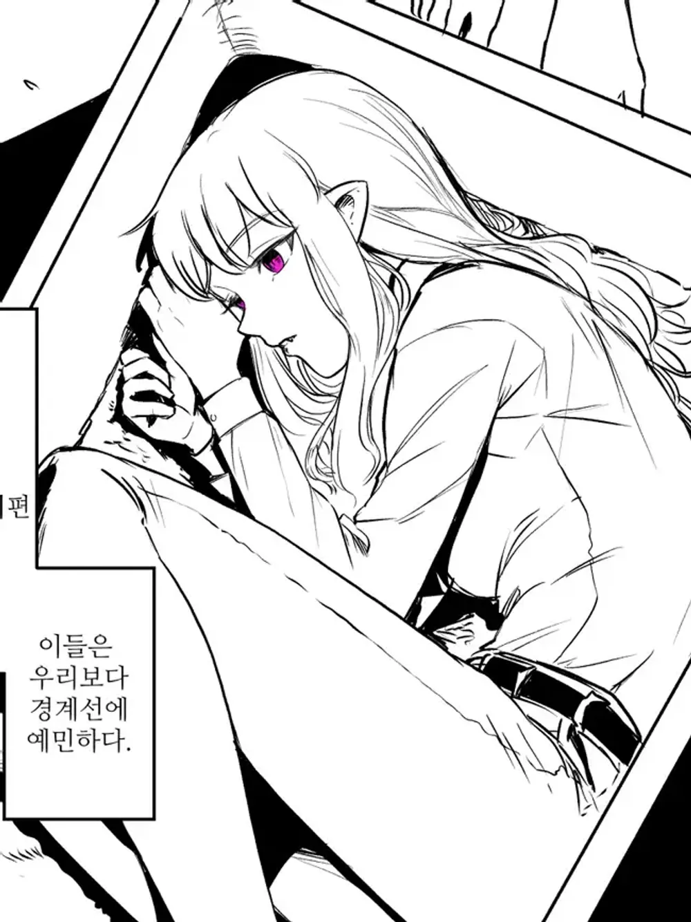 「普通な吸血鬼のように生きる漫画」表紙