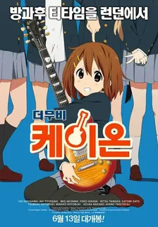 Main Visual
