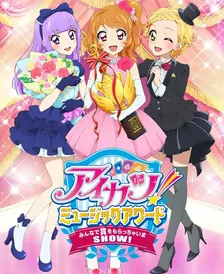 Main Visual
