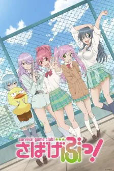 Main Visual