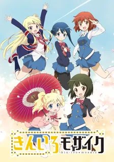 Main Visual