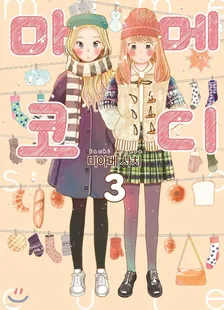 3권