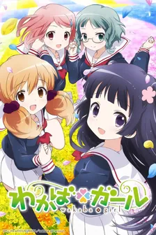 Main Visual