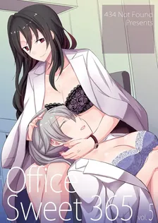 Office Sweet 365、10巻表紙