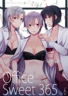 Office Sweet 365、11巻表紙