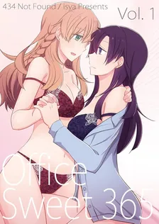 Office Sweet 365、1巻表紙