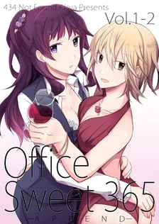 Office Sweet 365、4巻表紙