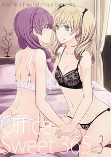 Office Sweet 365、7巻表紙