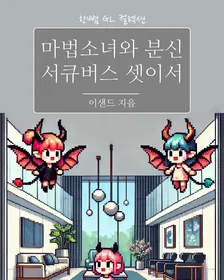 1巻