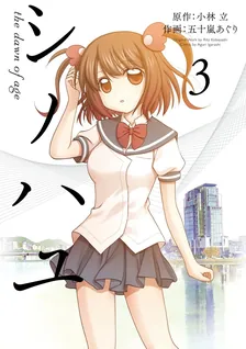 Side Story of - Saki - Shinohayu the Dawn of Age, Volume 3 Cover