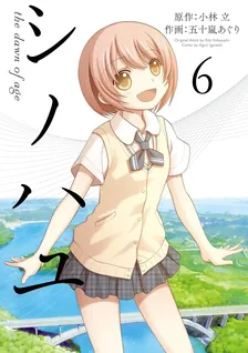 Side Story of - Saki - Shinohayu the Dawn of Age, Volume 6 Cover