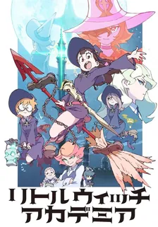 Main Visual