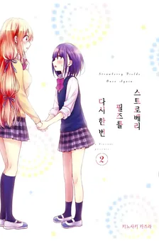 2권