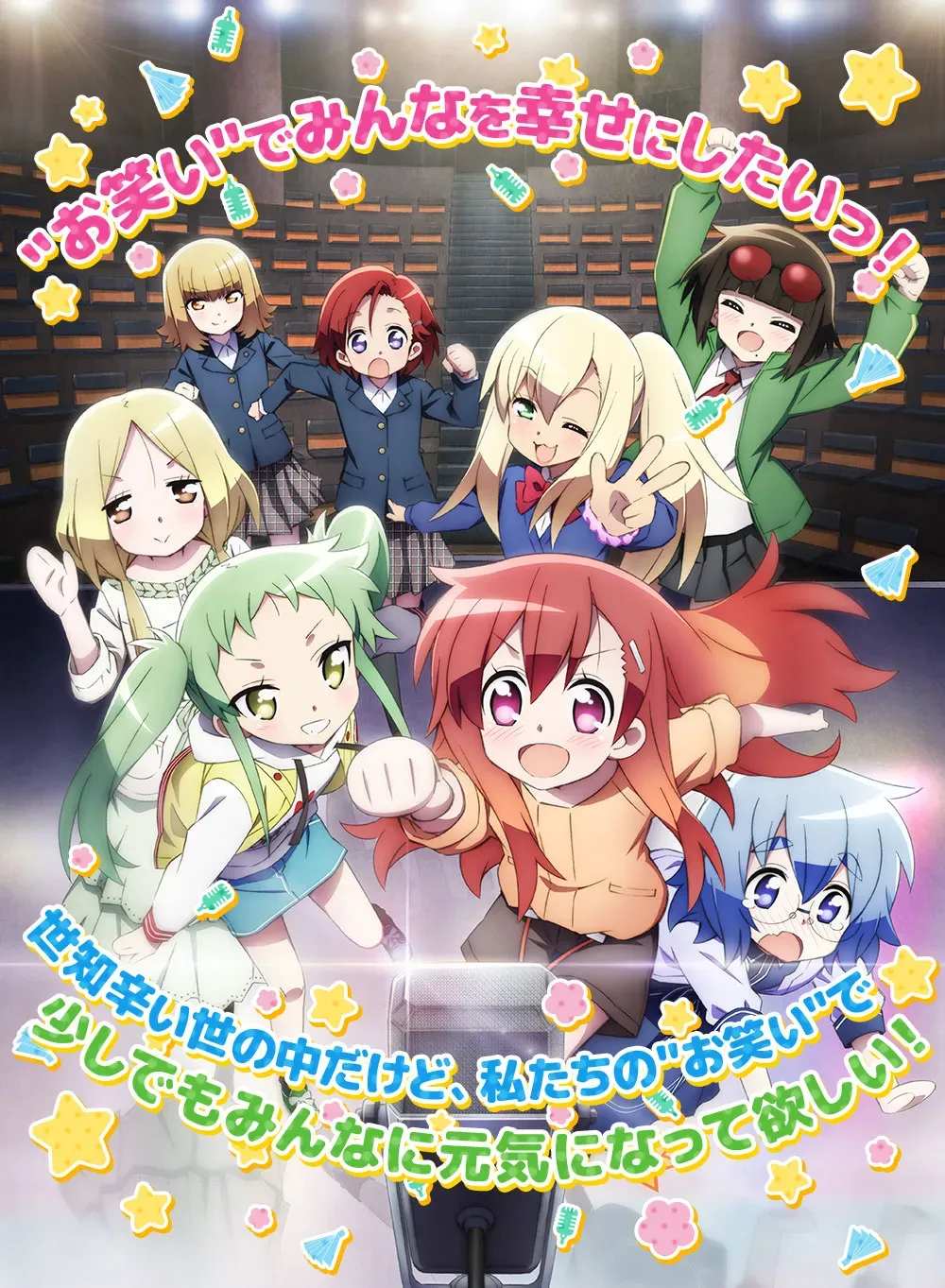 まえせつ!
