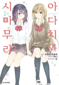 1권