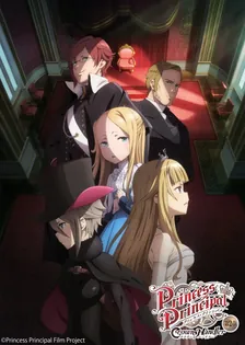 Main Visual