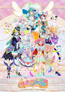 Main Visual