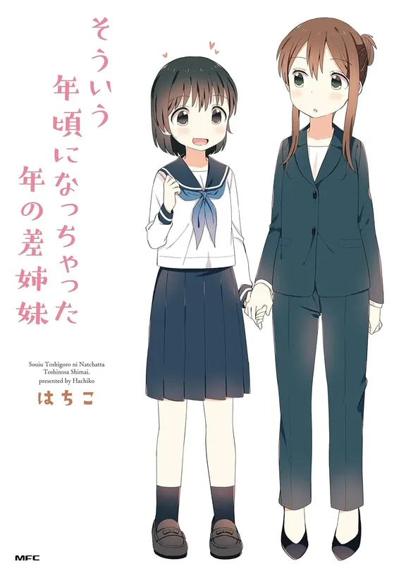 The Difference Sister of the Year When It Became Such Age