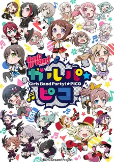 Main Visual