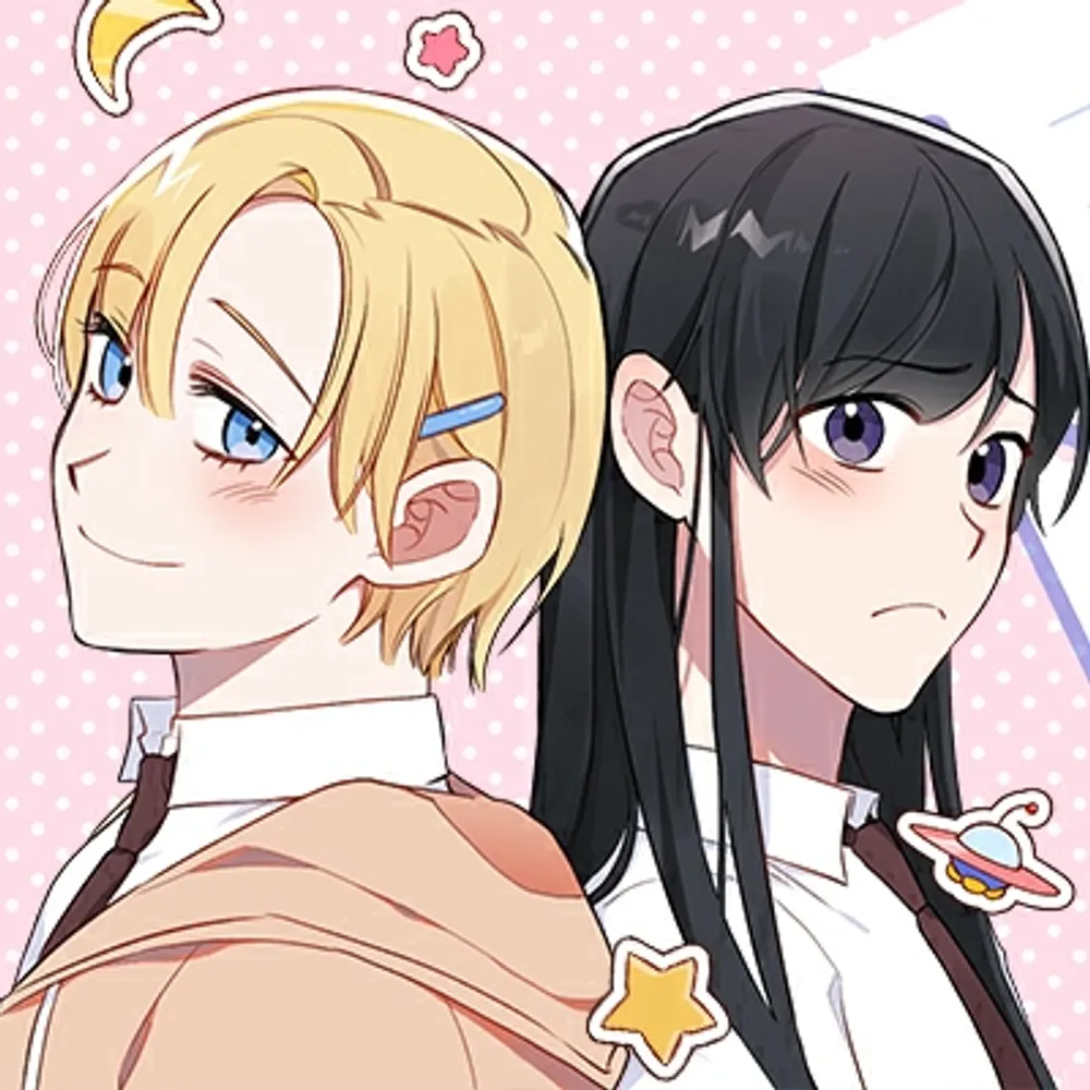 「星を抱きしめてください」表紙