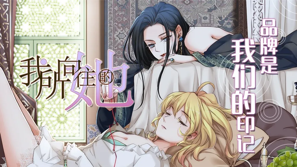 「私が憧れる彼女」表紙