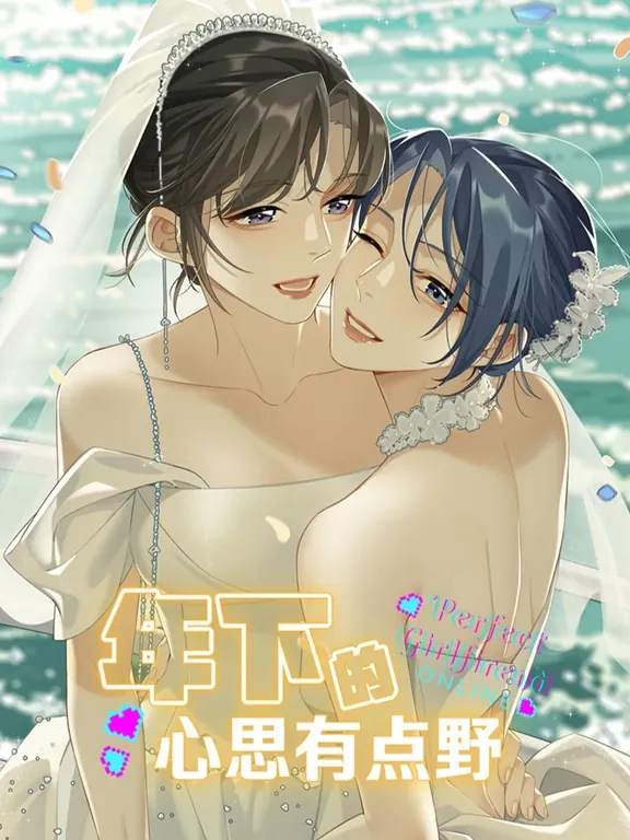 若い世代の心は少し荒々しい