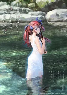 Main Visual
