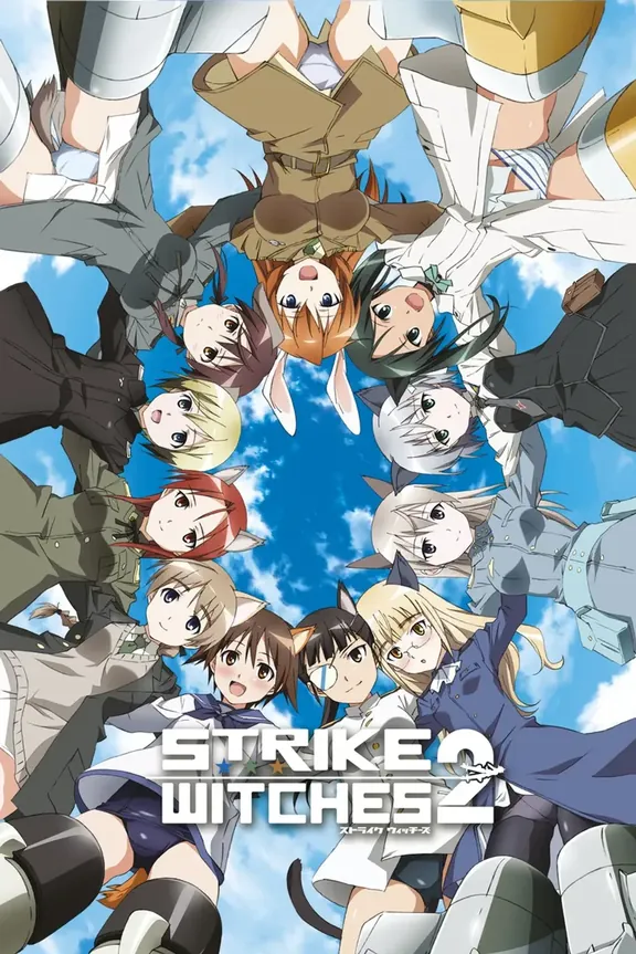 ストライクウィッチーズ2