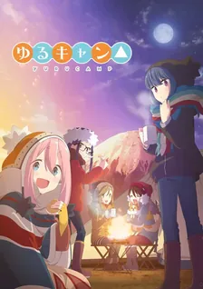 Main Visual