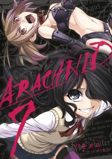 アラクニド、7巻表紙