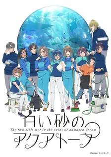 Main Visual
