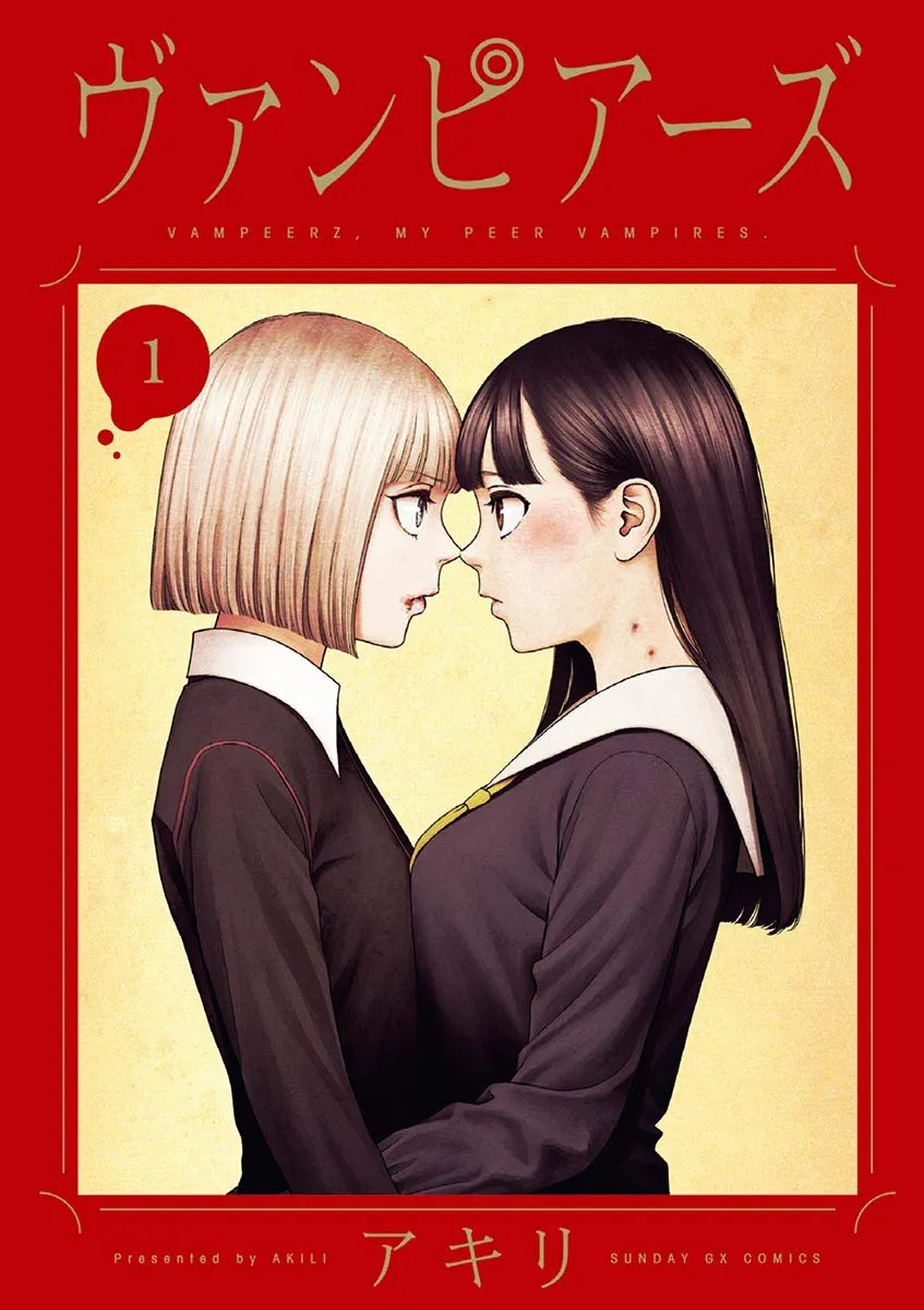 Vampeerz, Volume 1 Cover