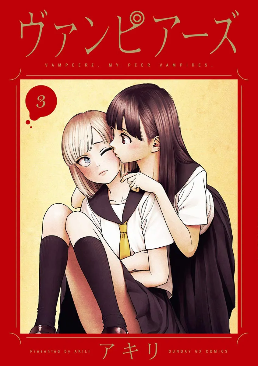 Vampeerz, Volume 3 Cover
