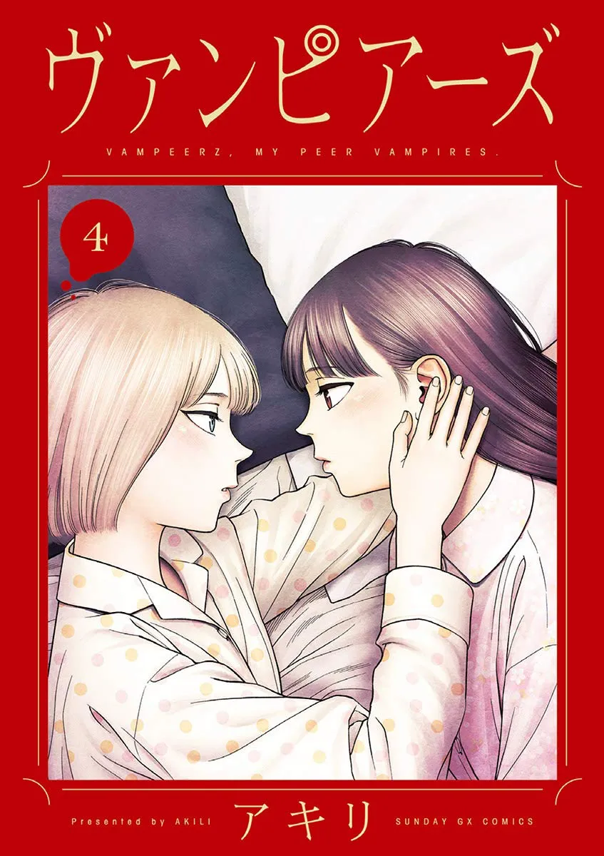 Vampeerz, Volume 4 Cover