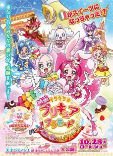 Main Visual
