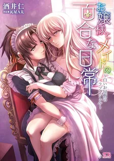 Vol. 1