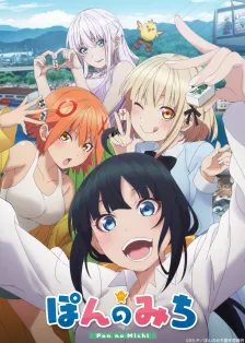 Main Visual