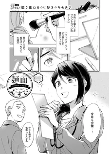麺面むすび