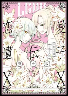 Vol. 1