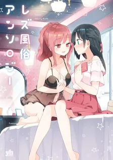 1巻