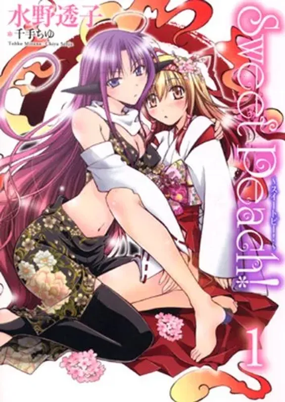 Sweet Peach!-スイートピー!-