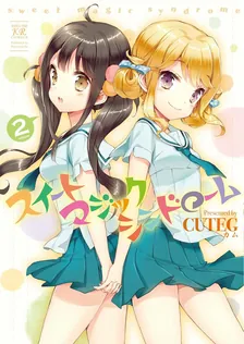 Sweet Magic Syndrome, Volume 2 Cover