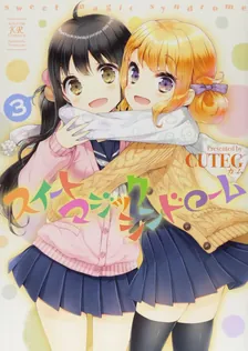 Sweet Magic Syndrome, Volume 3 Cover