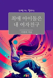 1巻