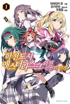 1권