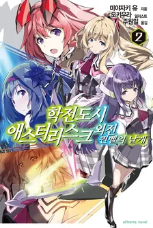 2권